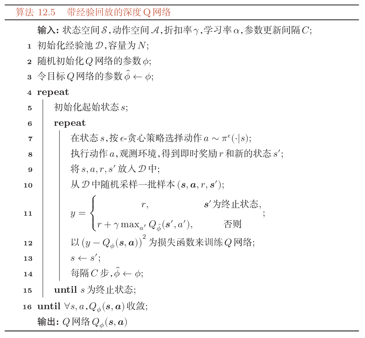 image-20260602224427622