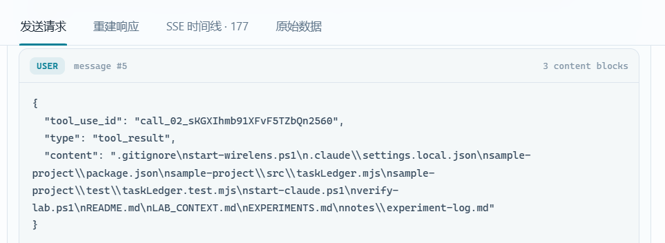 image-20260726062845802