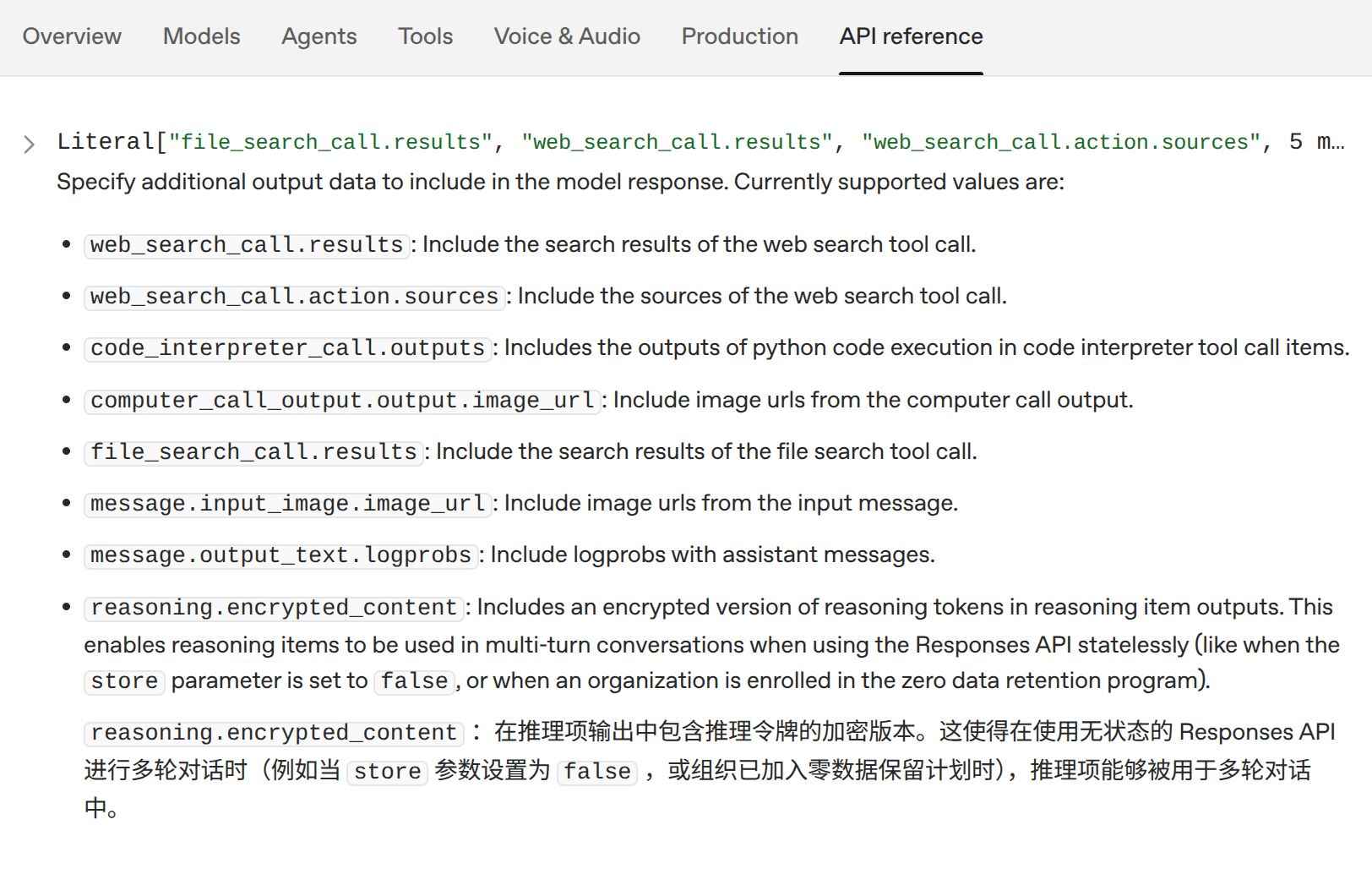 OpenAI CoT